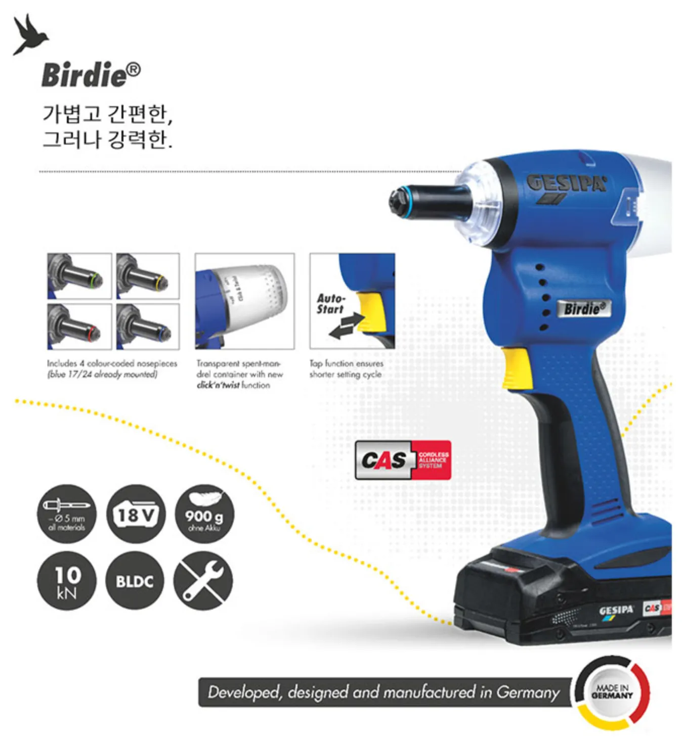 GESIPA Buddy 상세 이미지 1