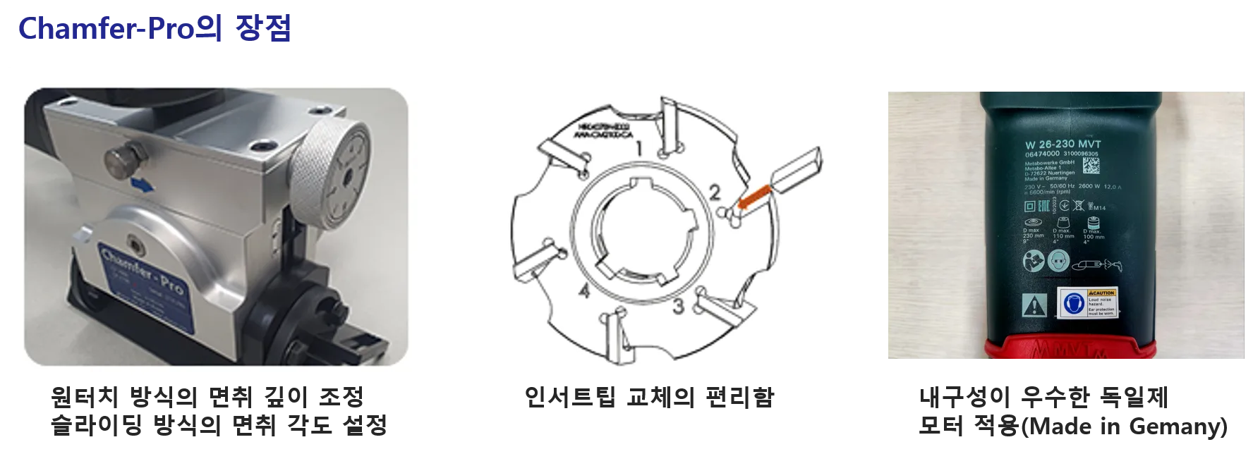 CT4200 평판 광폭 면취기 Chamfer-Pro 특징 이미지