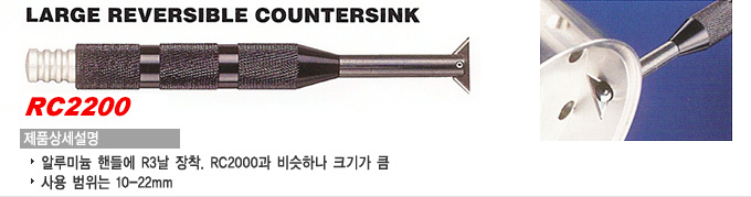 Deburring Tools 디버링 공구