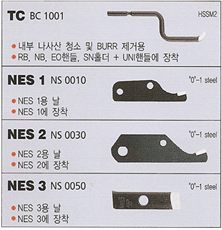 나사산 크리닝 THREAD CLEANING