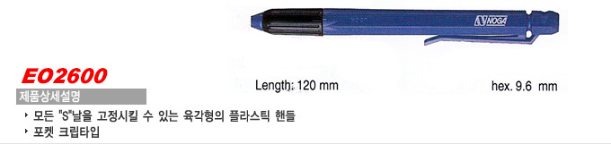Handles & Holders 핸들 및 홀더