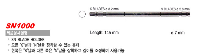Handles & Holders 핸들 및 홀더