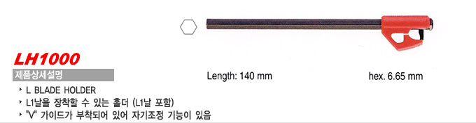 Handles & Holders 핸들 및 홀더